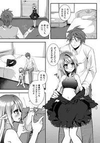 Chijoku Shioki Inroku