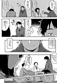 [Rocket Monkey] Primal