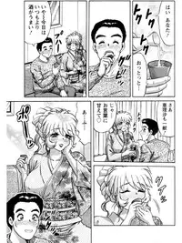 [Amami Matoba] Hakenzuma Arisa