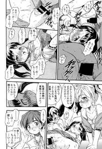 Comic LO 2013-11 Vol. 116