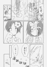 (COMIC1☆4) [GOUACHEBLUE (Mizushima Sorahiko)] stripe1 (Various)