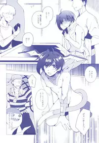 (C92) [downbeat (Kirimoto Yuuji)] Aichizm -Senpai Aichi Sairokushuu 2- (Cardfight!! Vanguard)