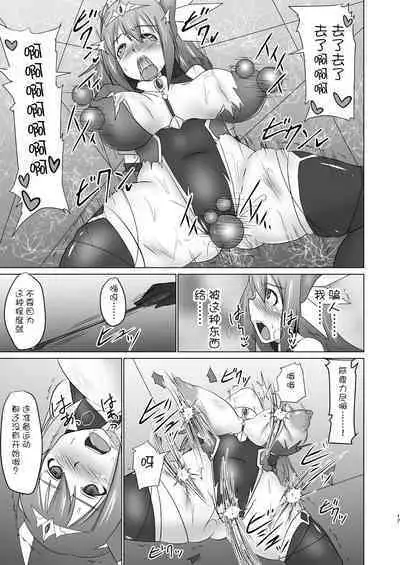 Raygis Valicess Elsain