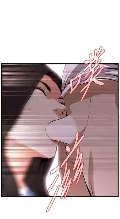 【周二连载】偷窥（作者：李乙 & 經文旗） 第1~125话