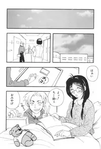 [Anthology] Kyoudai Renka 2