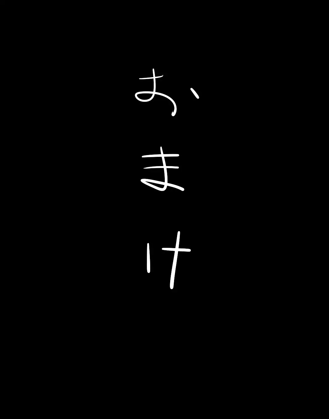 Senki Choukyou Nikki