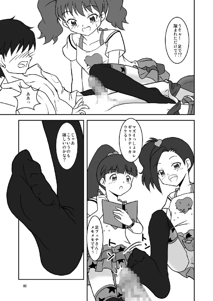 1000%コキしてみたい