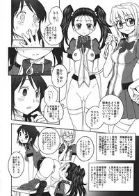 (C83) [JAM KINGDOM (Jam Ouji)] Inkan no Gestation