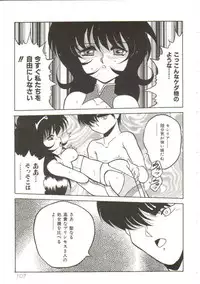 [Yaoichou Narimasu] Hakkyou Lost Virgin!!