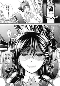 [Unadon] Gokyun Fellamatio