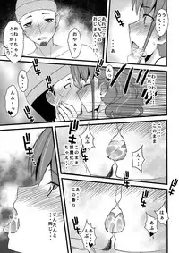 (C80) [Sanazura Doujinshi Hakkoujo (Sanazura Hiroyuki)] Anal Sex 3 (Ano Hi Mita Hana no Namae wo Bokutachi wa Mada Shiranai.)