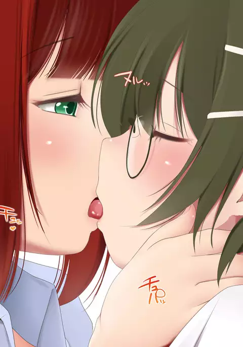 Choko Sensei to Dokidoki Les Panic ~Netora Les-hen~