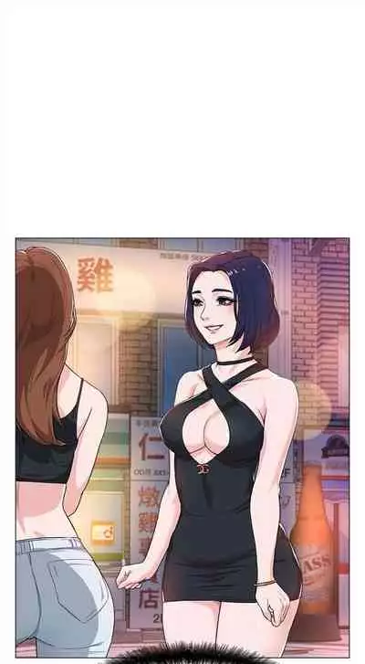 [Hodat & 高孫志] 老師 1-95 官方中文（完結）