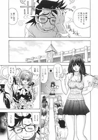 [Kuroiwa Yoshihiro] Outama