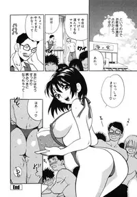 [Yukiyanagi] Maid-san to Issho