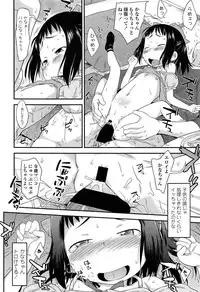 Comic LO 2013-11 Vol. 116