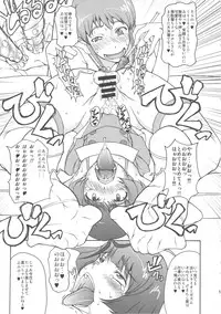 (C78) [Majimadou (Matou)] THE BLACK & PINK PARADE A-SIDE (THE IDOLM@STER)