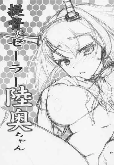 Teitoku to Sailor Mutsu-chan