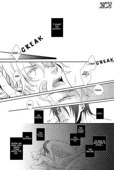 Dakedo Sore wa Itoshiidarou? | However, It's Beloved, Isn't It?