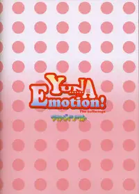 [AKABEi SOFT (Alpha)] Yuna Emotion! (Final Fantasy X-2)