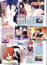 BugBug 2011-06 Vol. 202