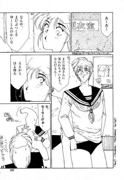 [Factory43] Under Water