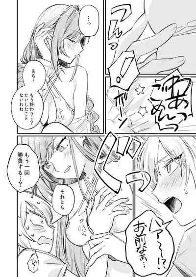 Yumemiru Dancing Passionate