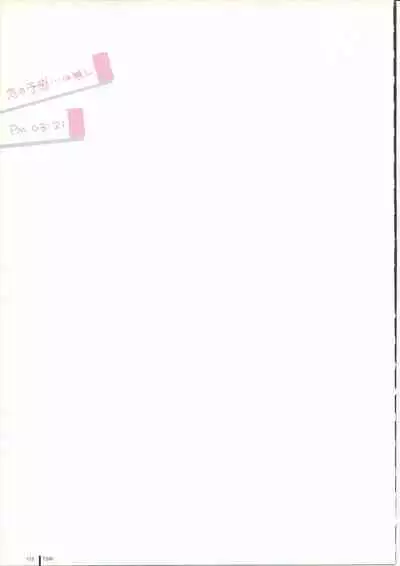 TAKAMICHI SUMMER WORKS