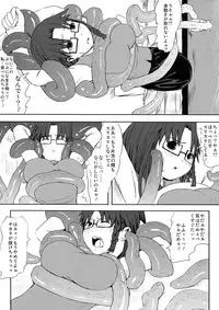 (C75) [Tomihero,] Alternative Comic (Various)