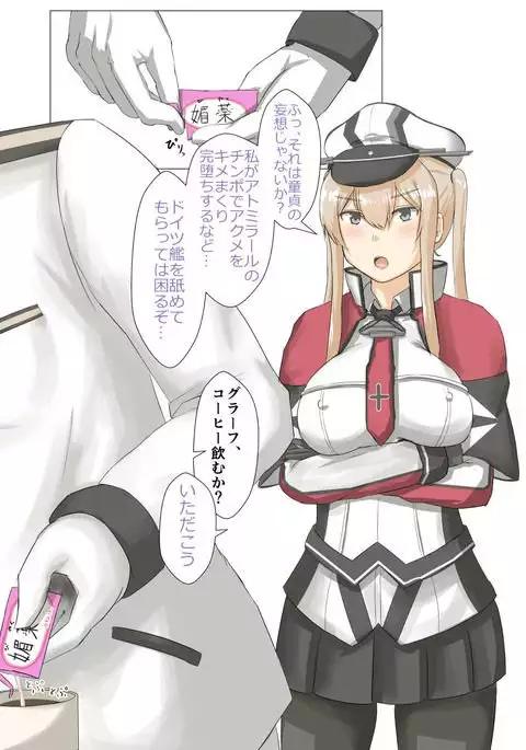 Graf Zeppelin vs Chinpo