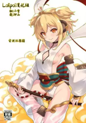 Andira La Land I + II