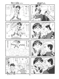 (C53) [Saigado (Ishoku Dougen)] The Athena & Friends '97 (King of FIghters)