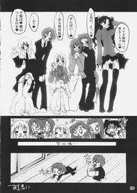 (C69) [RIKI (RIKI)] Sha Saber!! (Fate/stay night)