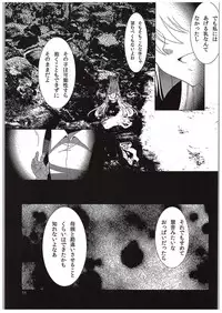 (C89) [DOLCE LATTE (Rindou Matsuri)] For M (Touhou Project)