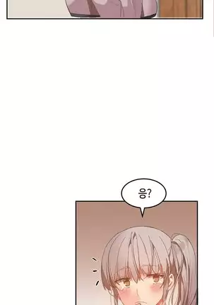 Hari's Lumpy Sharehouse Ch.0-29