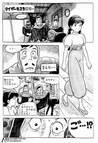 [Studio Zuburi (Sutajiozuburi Sakuhin)] Studio Zuburi Sakuhin (Various)
