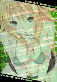 (C84) [Outrate (tabo)] beloved honey (THE IDOLM@STER)