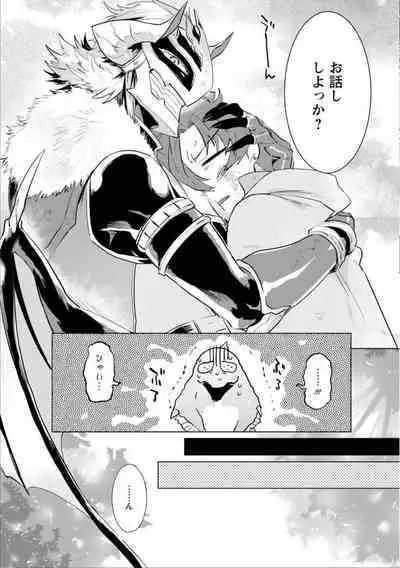 Maou-sama wa Yuusha no Ken de Midaretai