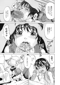 [Kawady MAX] Loli Abuse