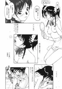 [Kimuraya Izumi] Video Letter