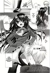 [Shinonome Ryu] Himegoto [English] [aceonetwo]