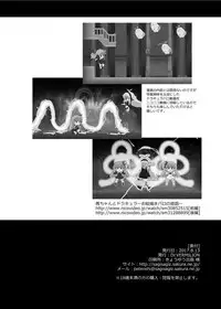 [Dr.VERMILION (Petenshi)] import emotion! (VOICEROID) [Chinese] [CE家族社] [Digital]