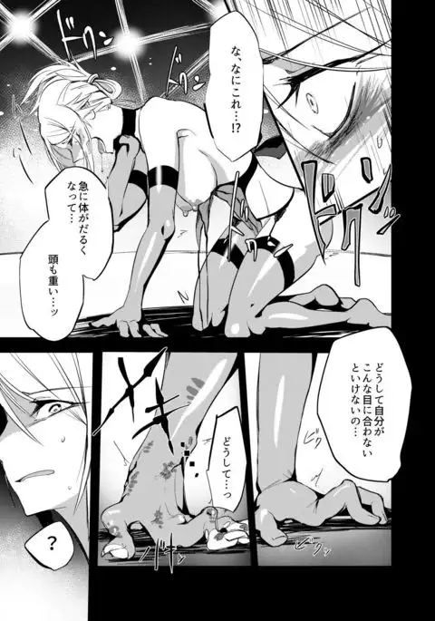 Misemonogoya no Kyouen