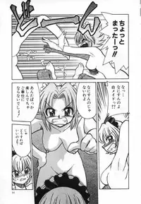 [Mizuki Hitoshi] Ochuusha Shimasho