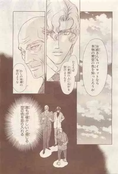 BE・BOY GOLD 2014-12