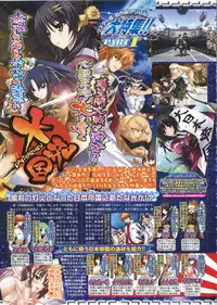 BugBug 2011-06 Vol. 202