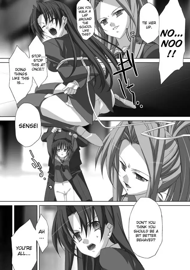 Akashiki - The Type Red