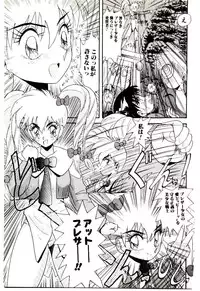 [Hirihori Harimoru] Ippai Aishite ne