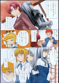 (C69) [Kacchuu Musume (Various)] Amida Knuckle (Various)