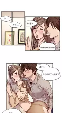 [Ramjak] Atonement Camp Ch.0-34 (Chinese)